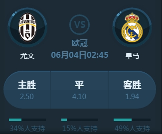 们正