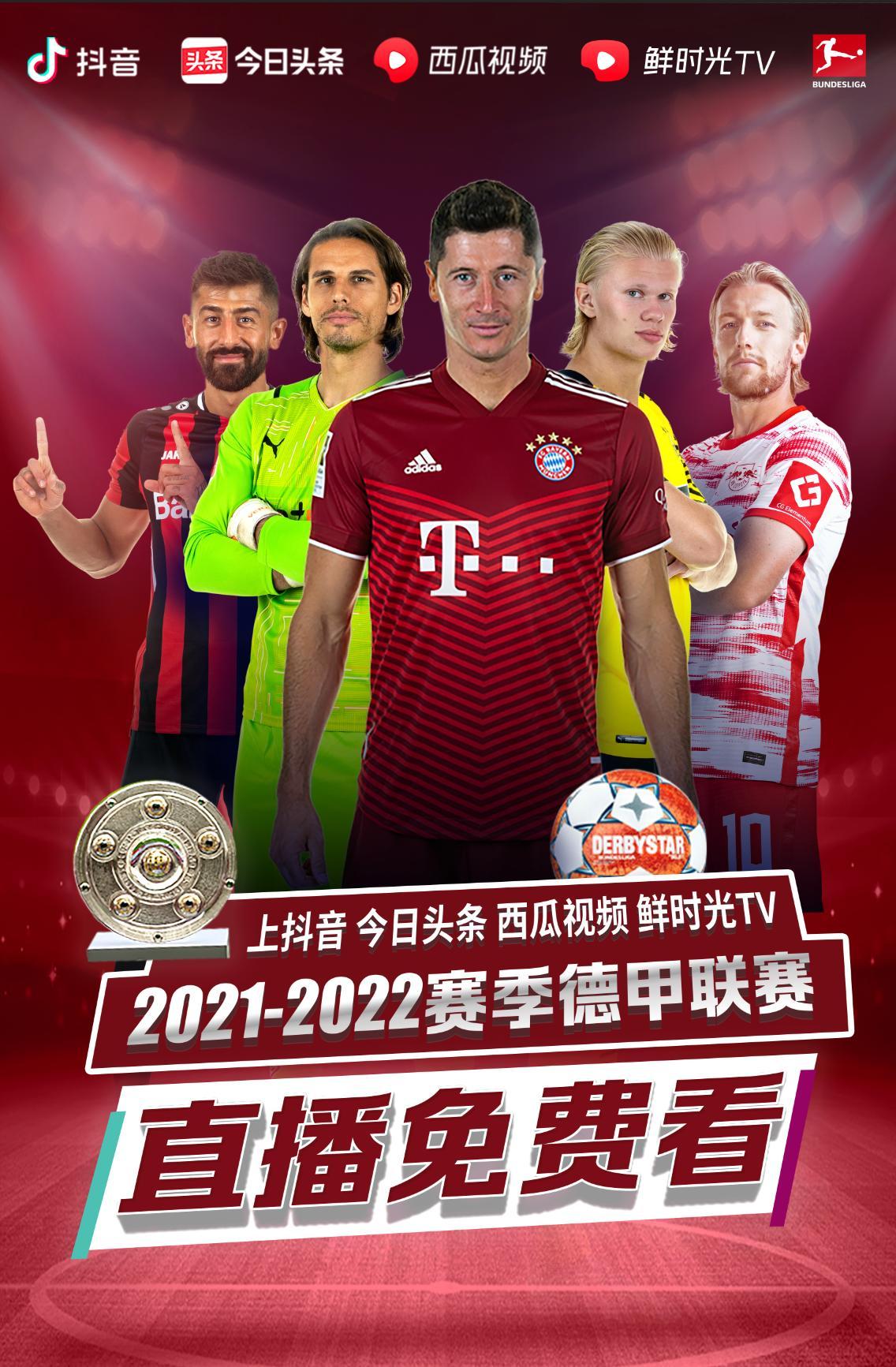 精彩的表现